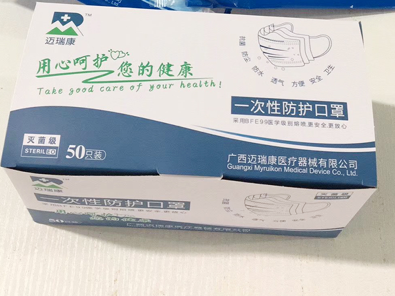 産品名稱