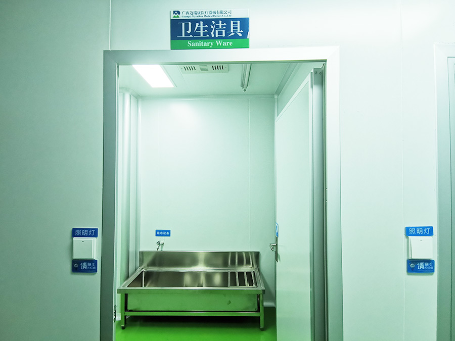 廠房展示